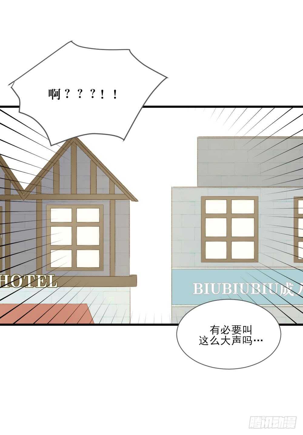 你是处男吗2