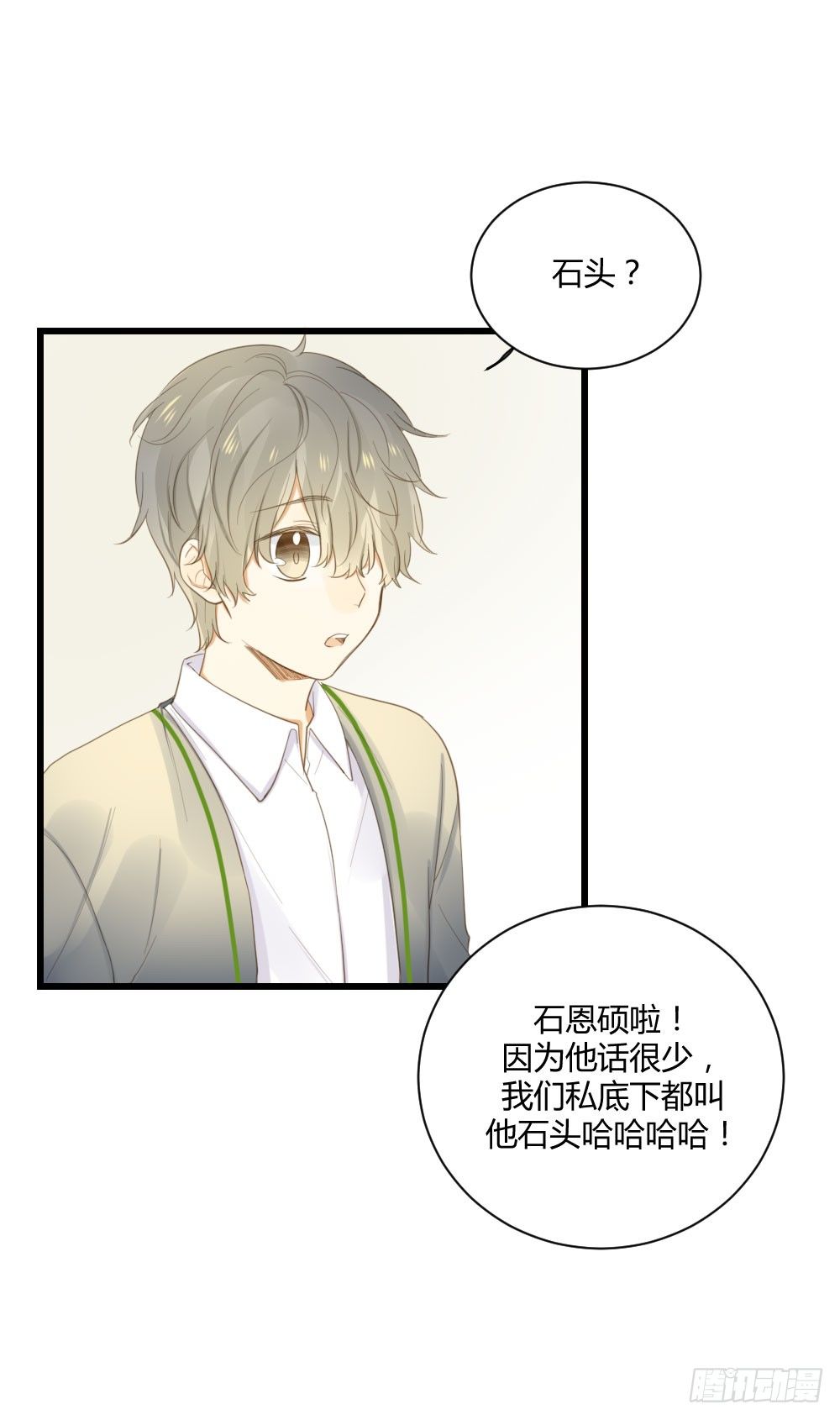 小凡有危险？25