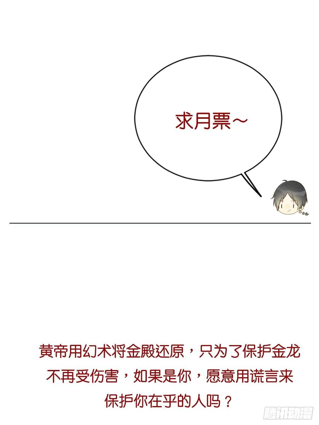 新的转机出现！71
