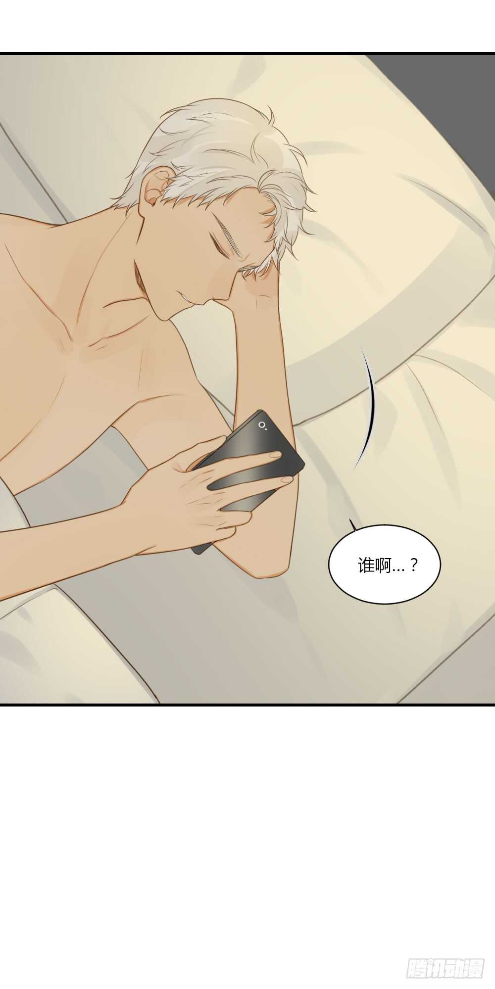 有三对哦23