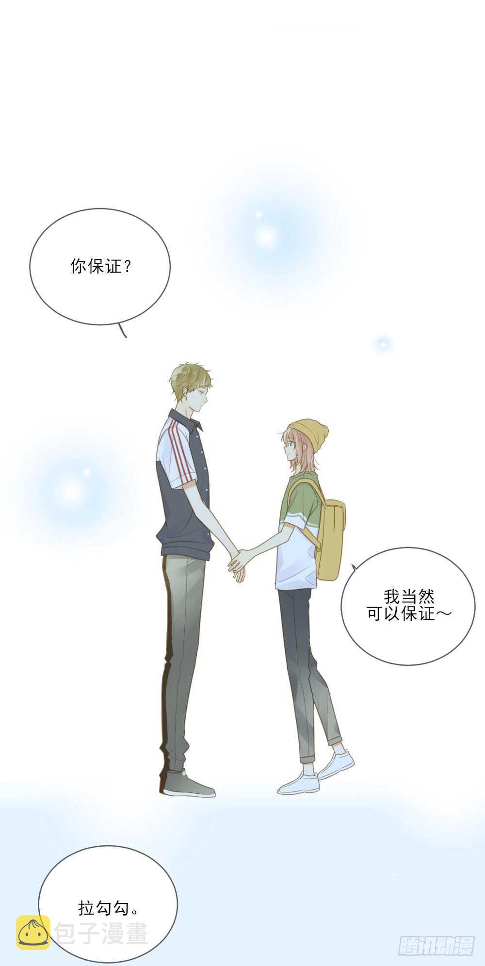 你是处男吗37