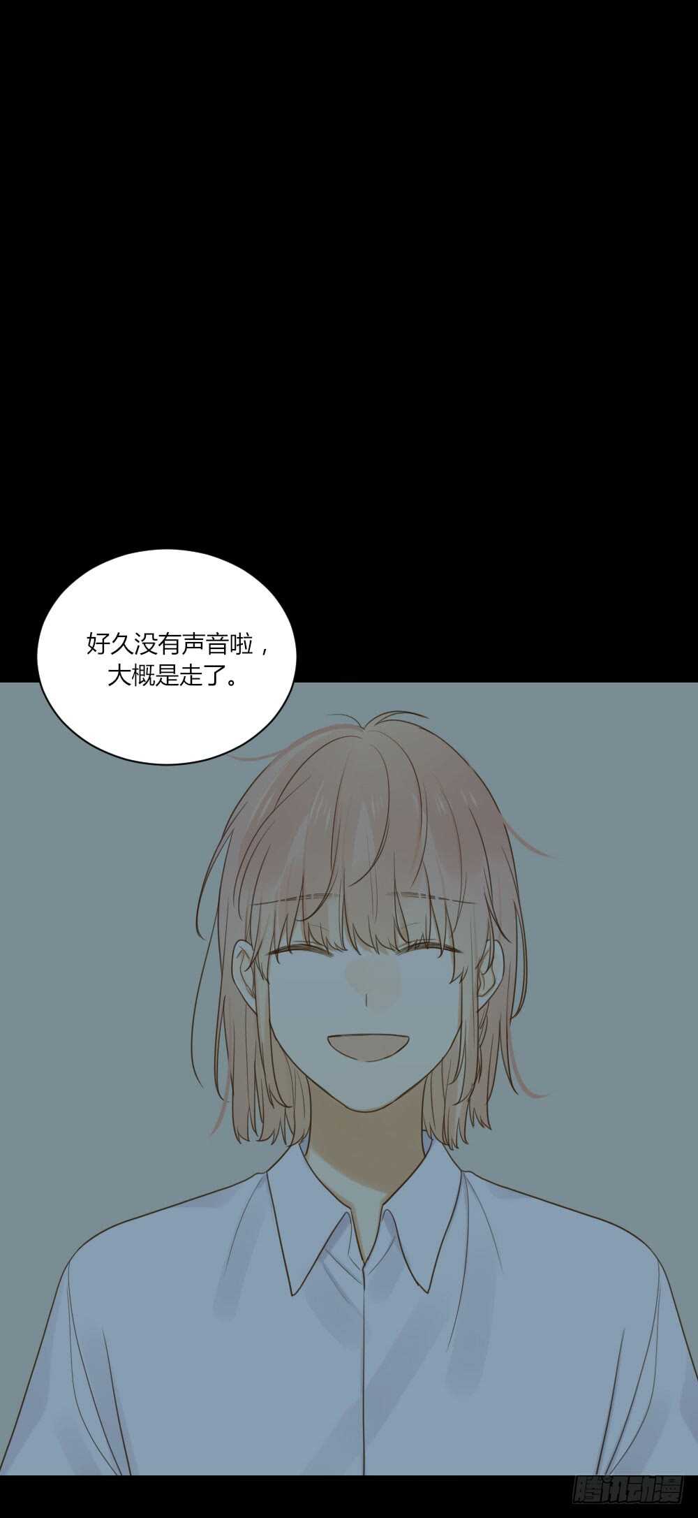 傻瓜，让我养你吧24