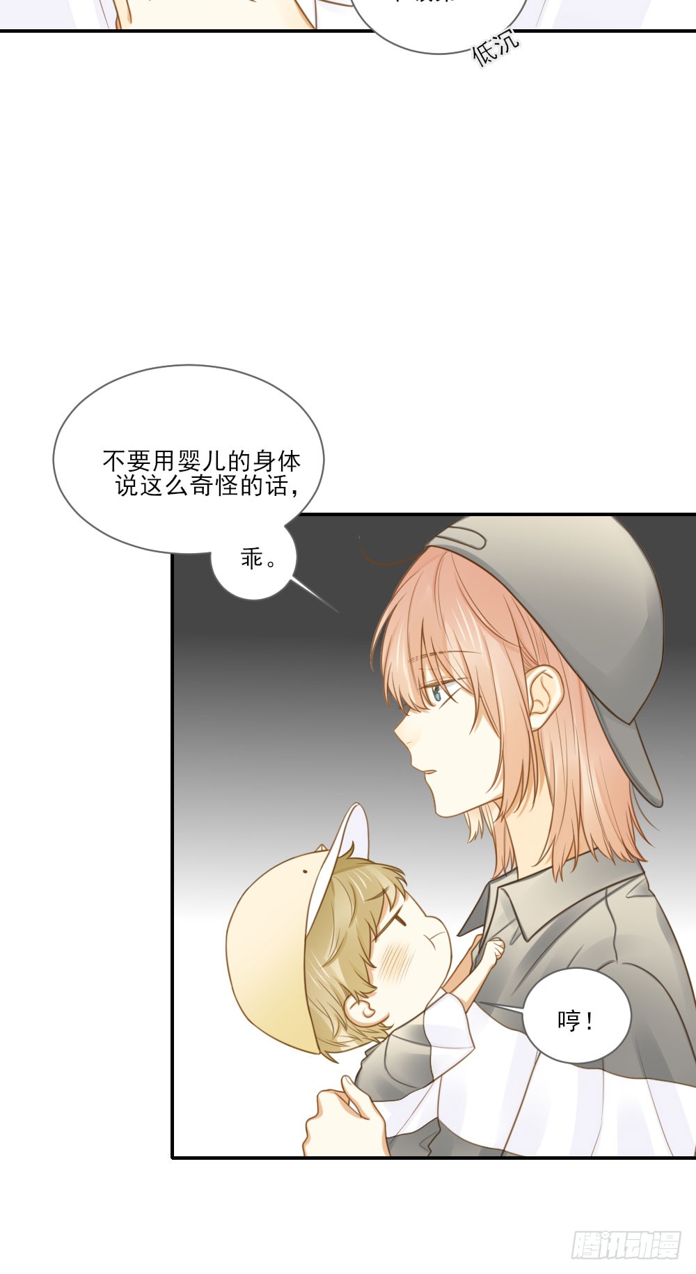 小凡，夏天，与我。10