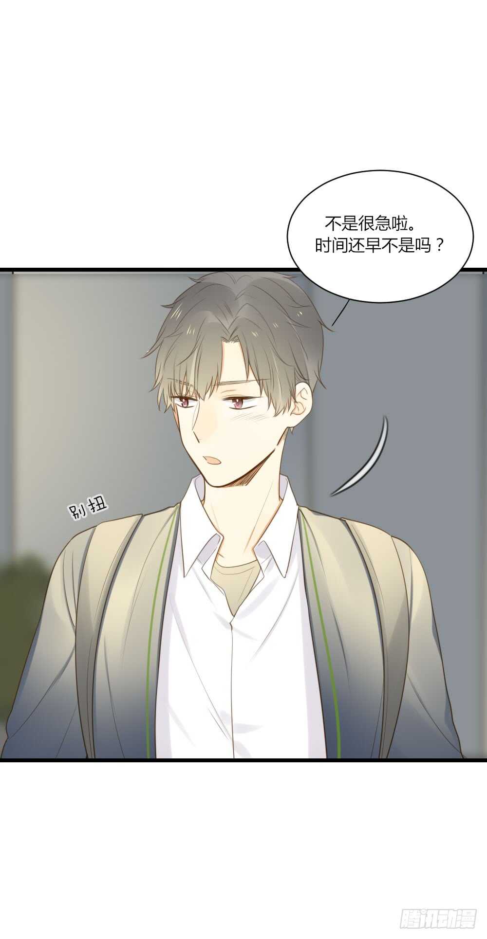 心意相通1