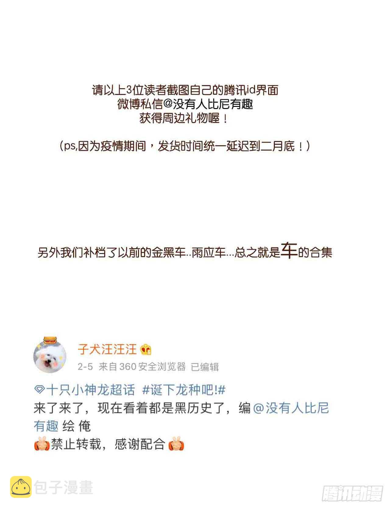 暴雨来临前40