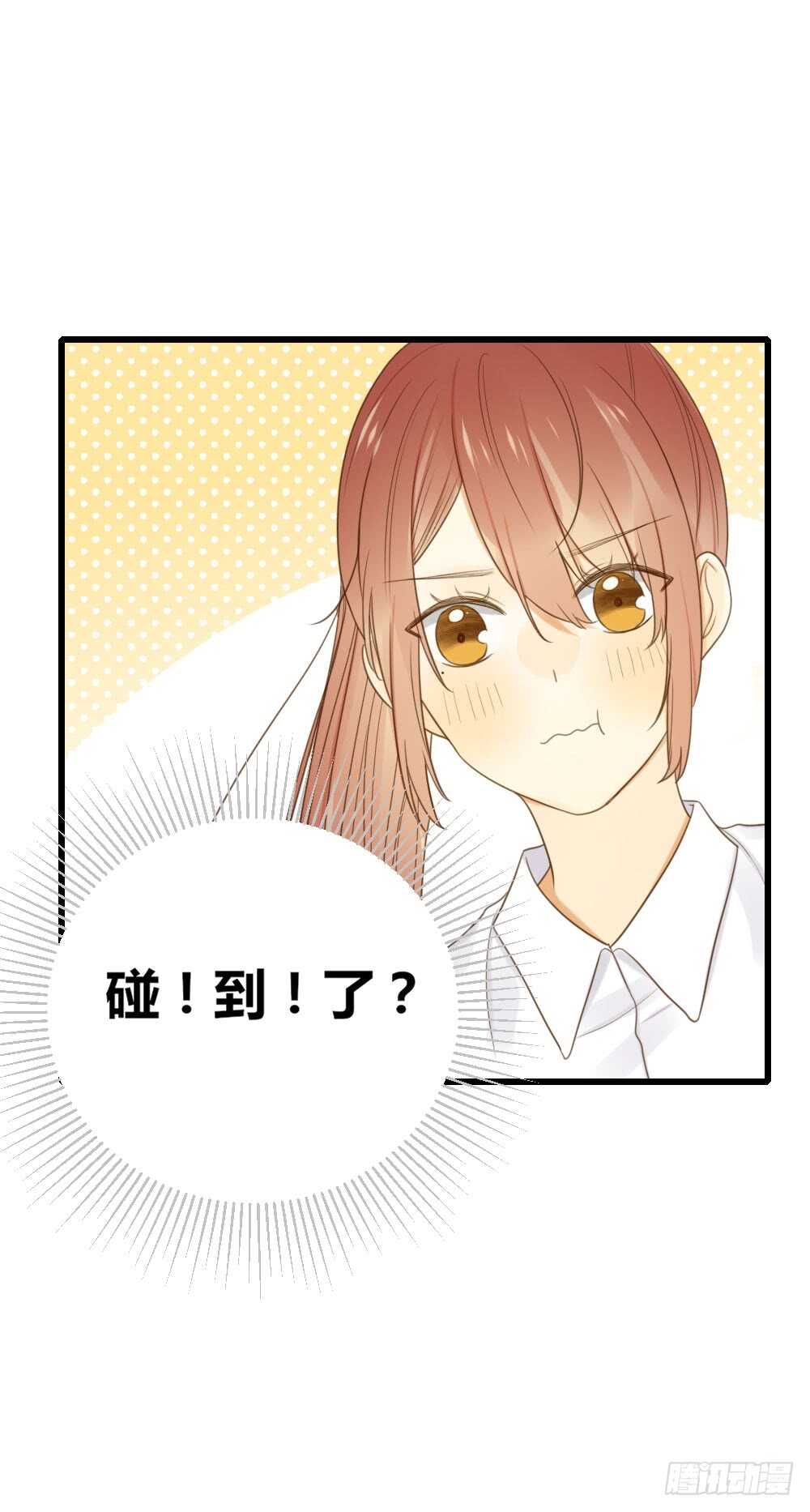 我其实是女装大佬15