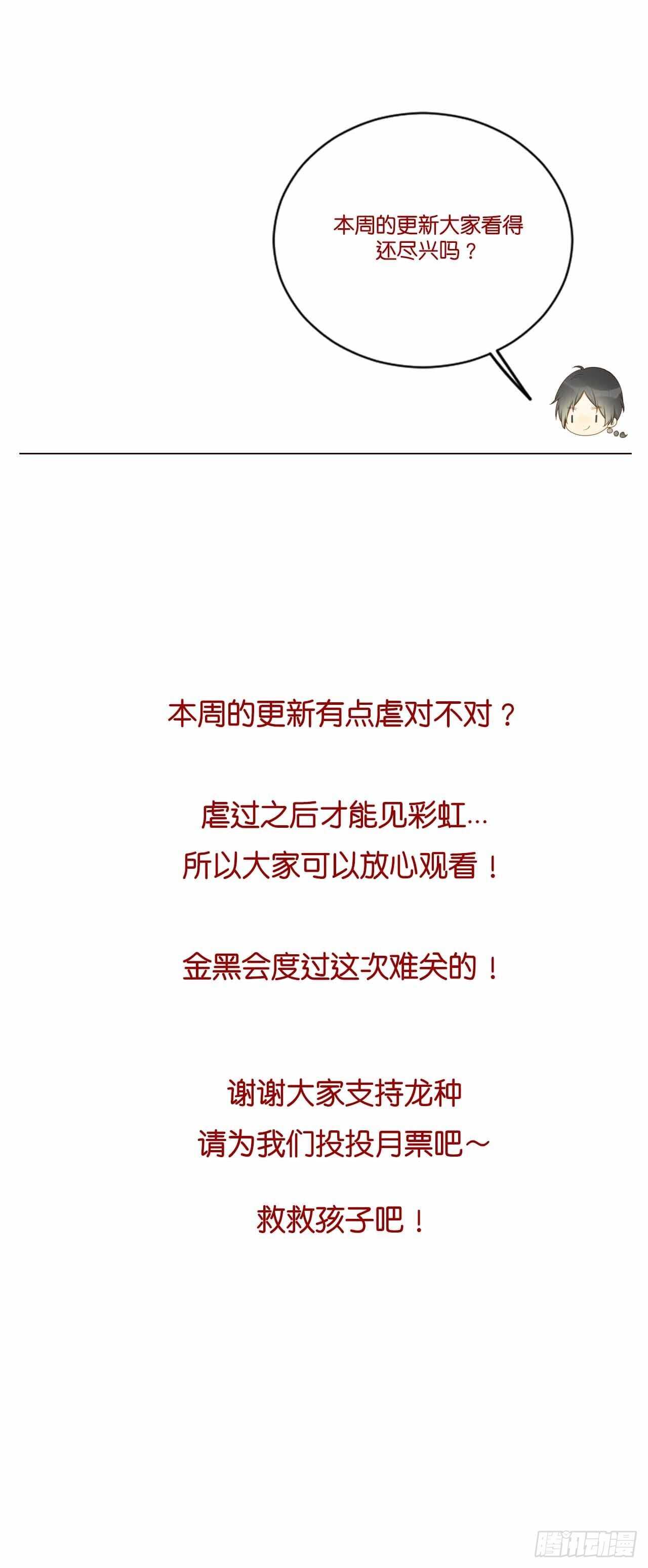 离幸福一步之遥66