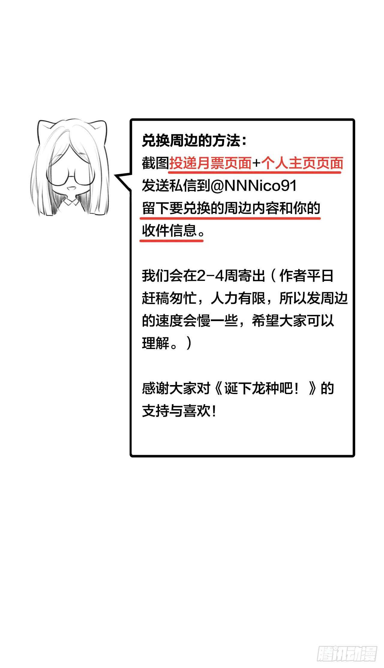 我需要你51
