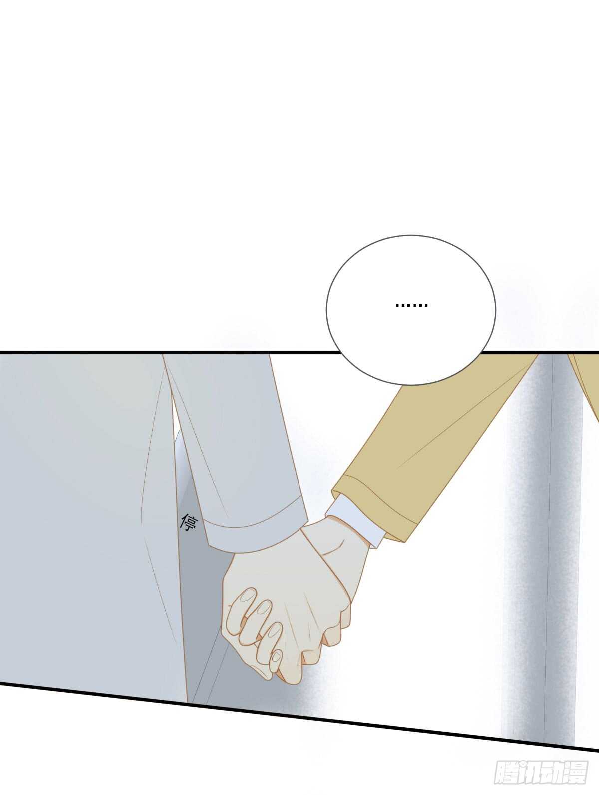 虚拟的婚礼10