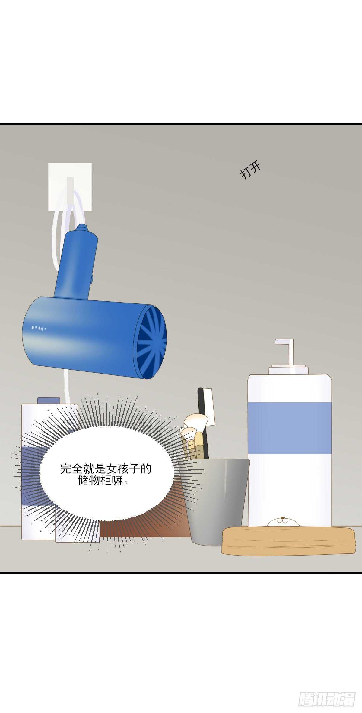 火火的决心！10