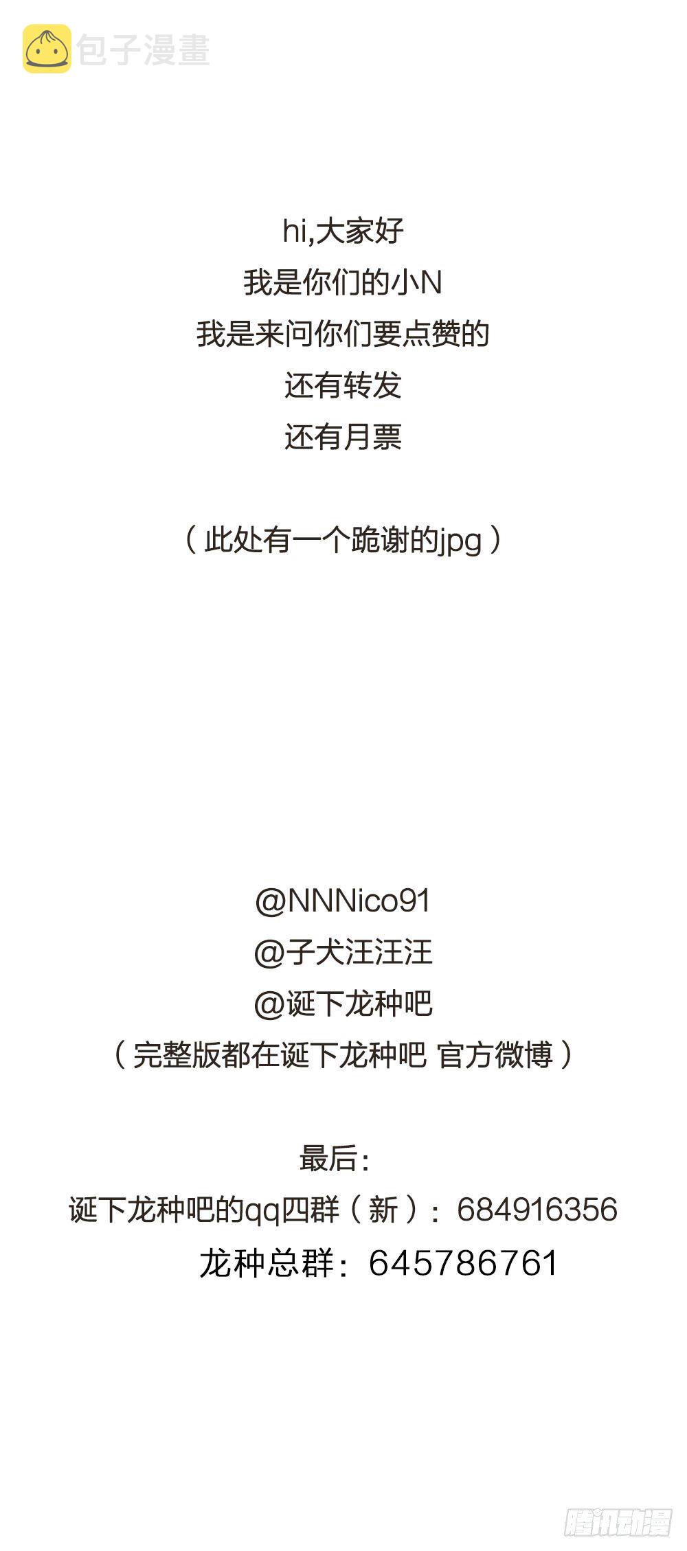 黑龙vs翻龙40