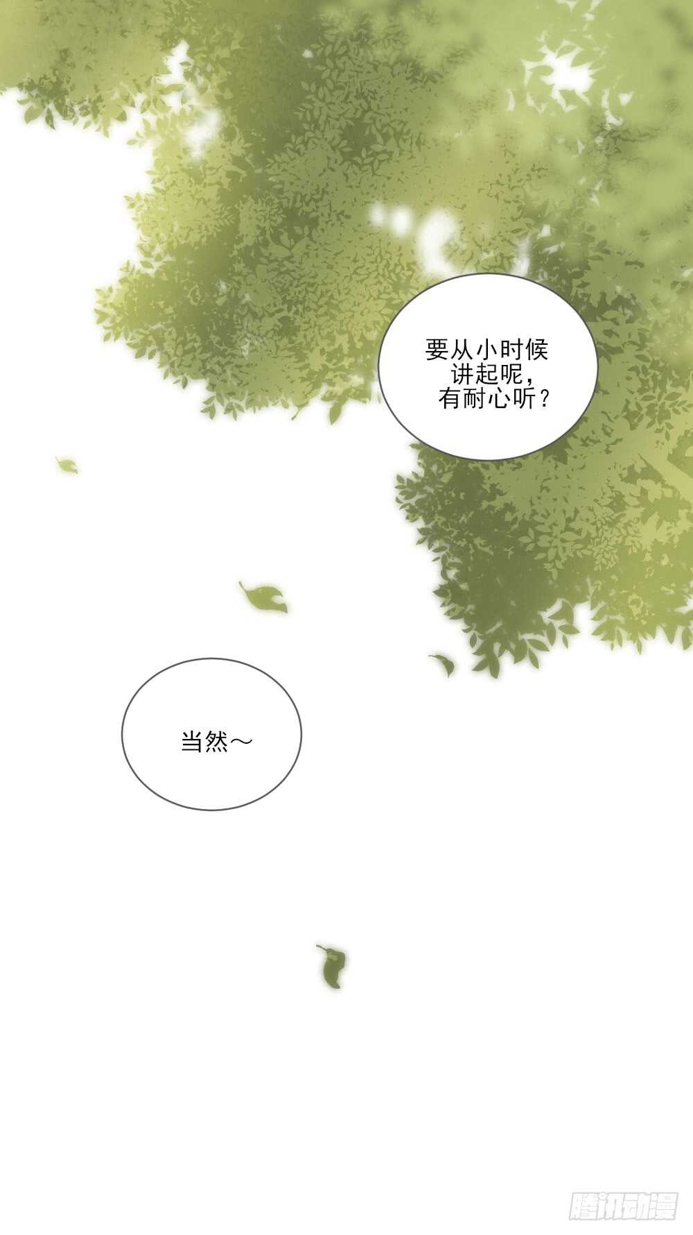 火火回忆123