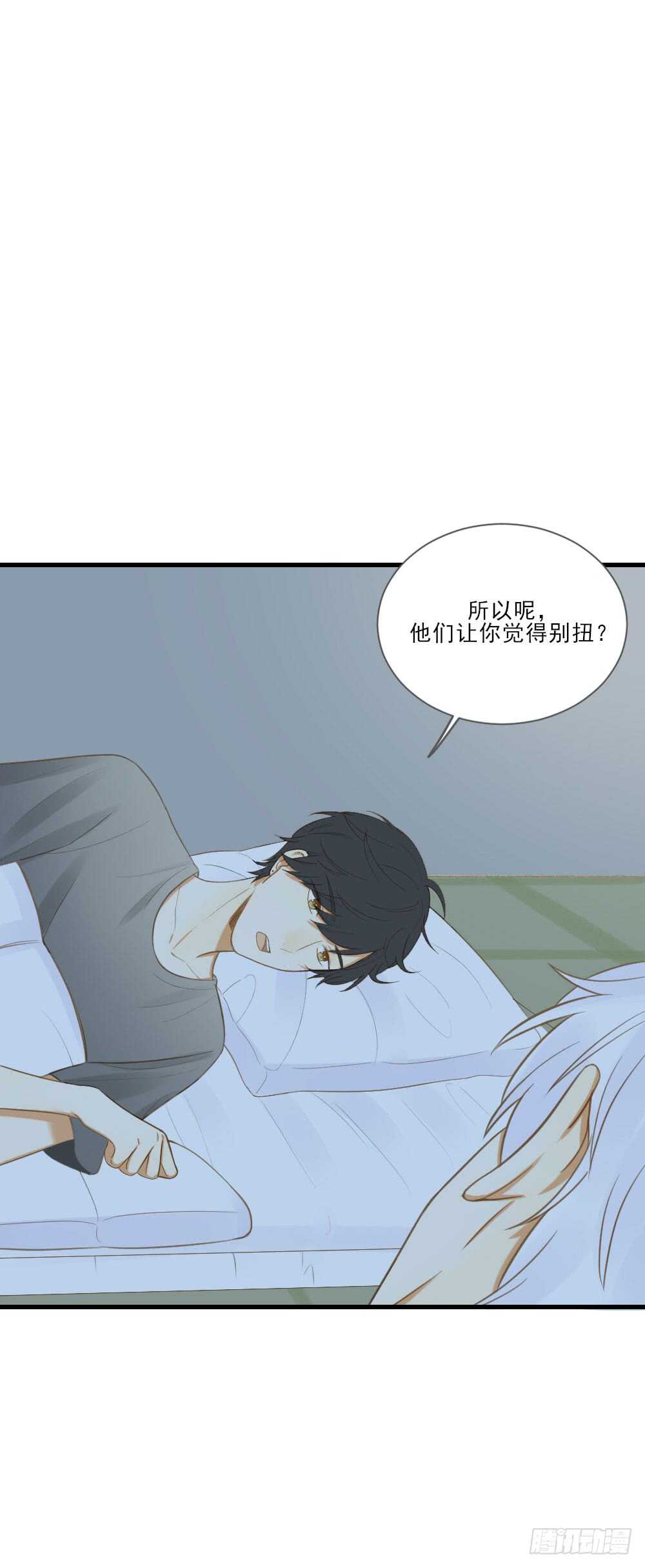 治愈与守护7