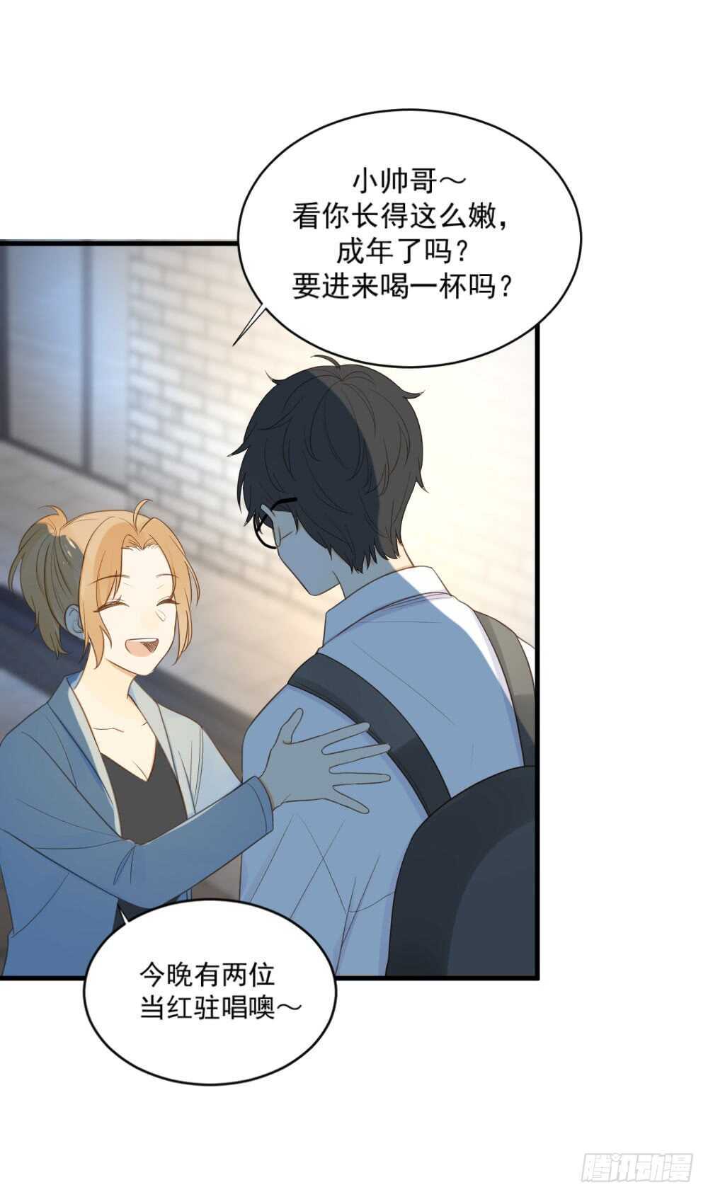 我要吃醋了！6