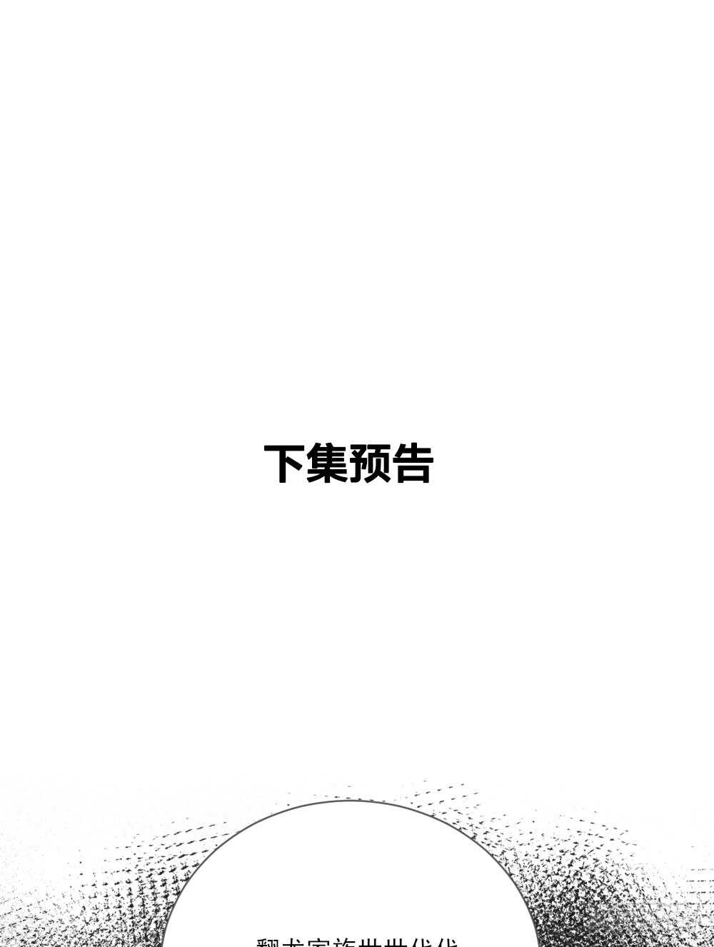 小凡与她的见面40