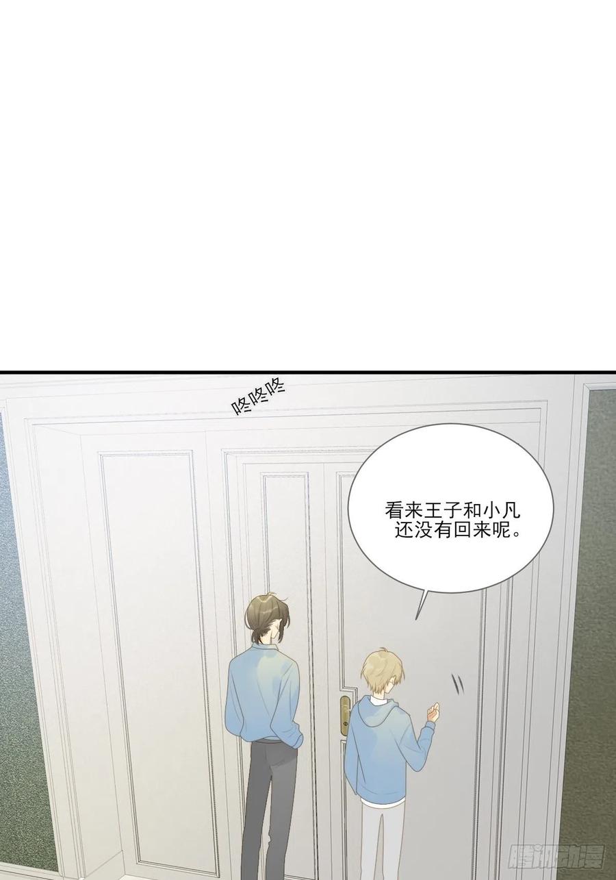 勇敢地爱你1
