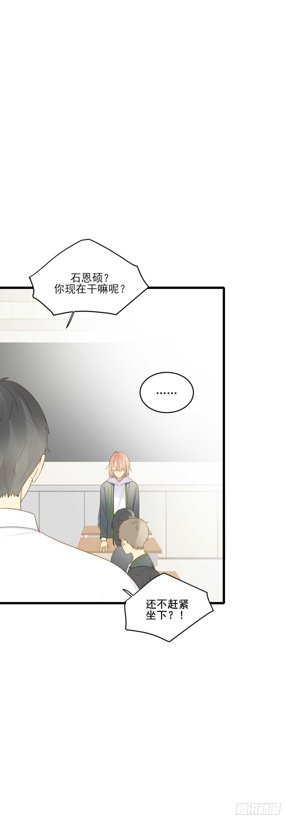 不爱他就让我来！28