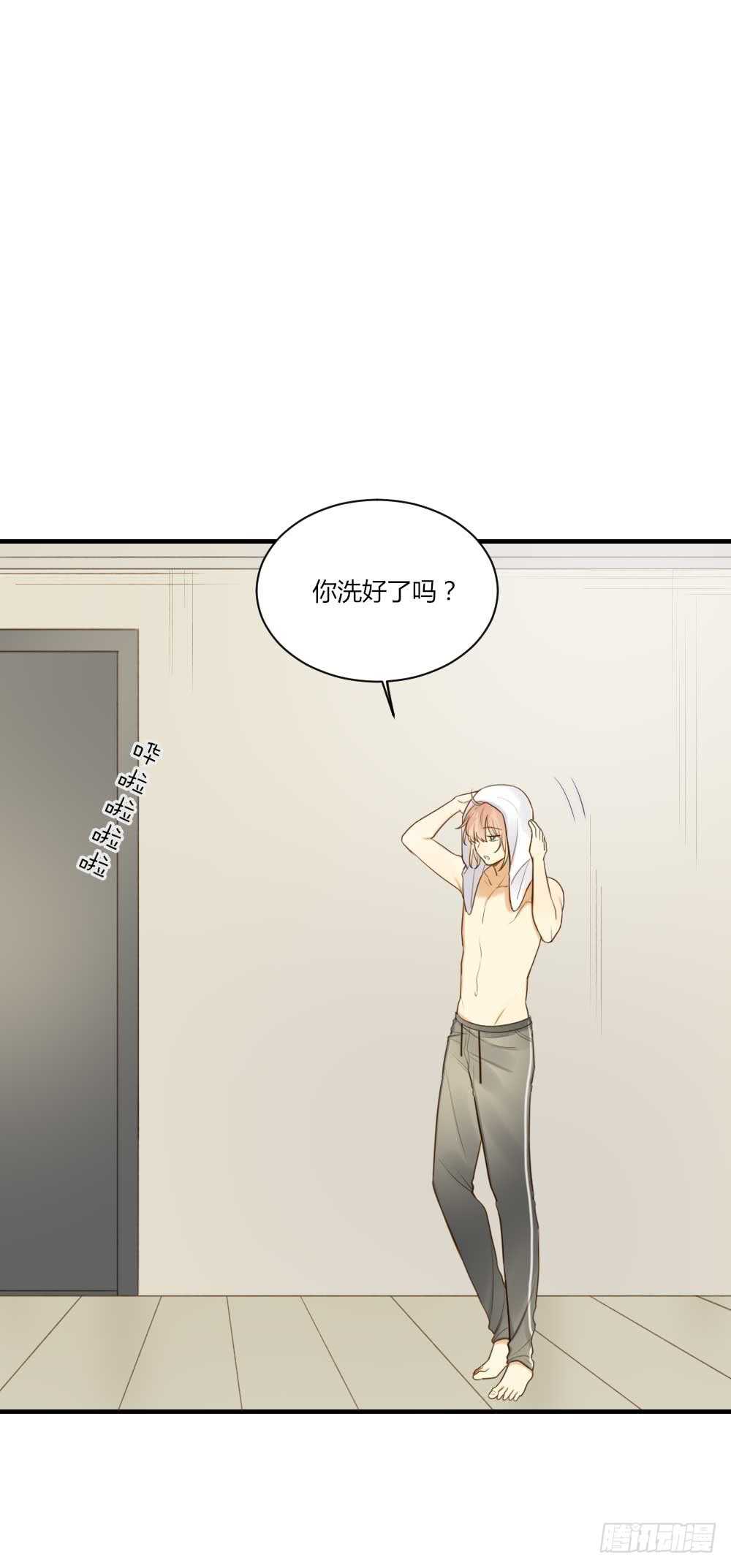 我与你定情5