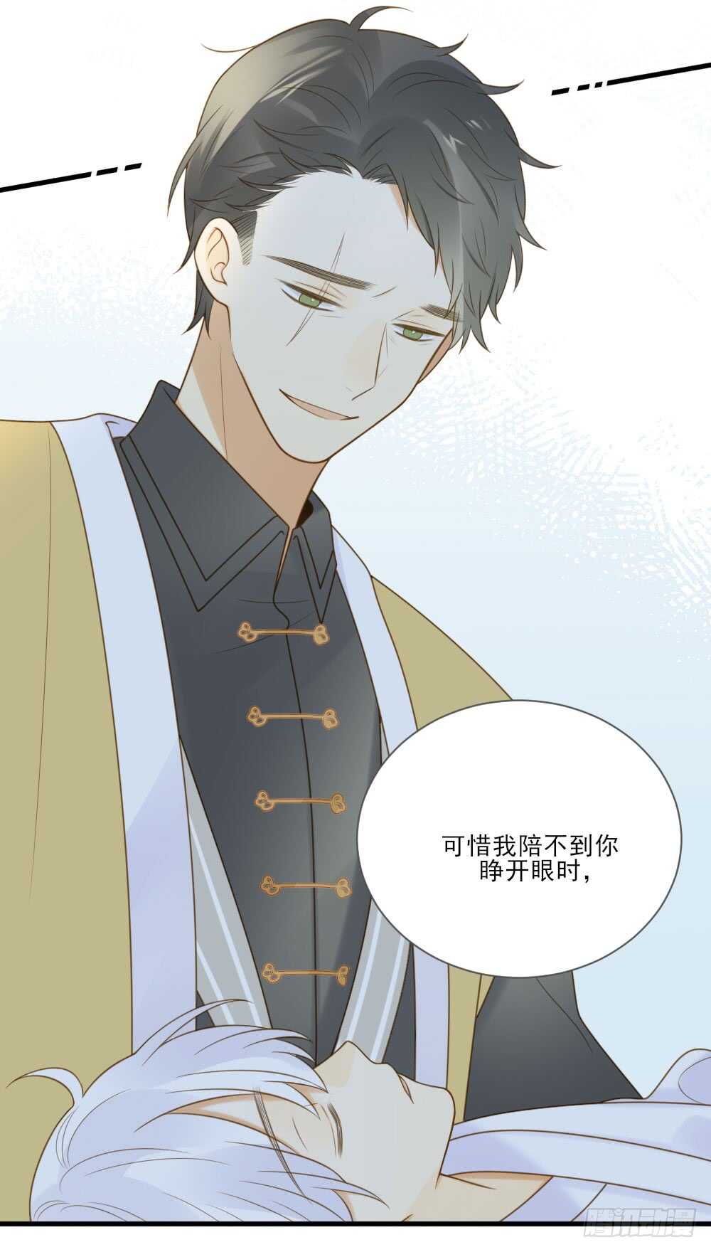 永远的陪伴31