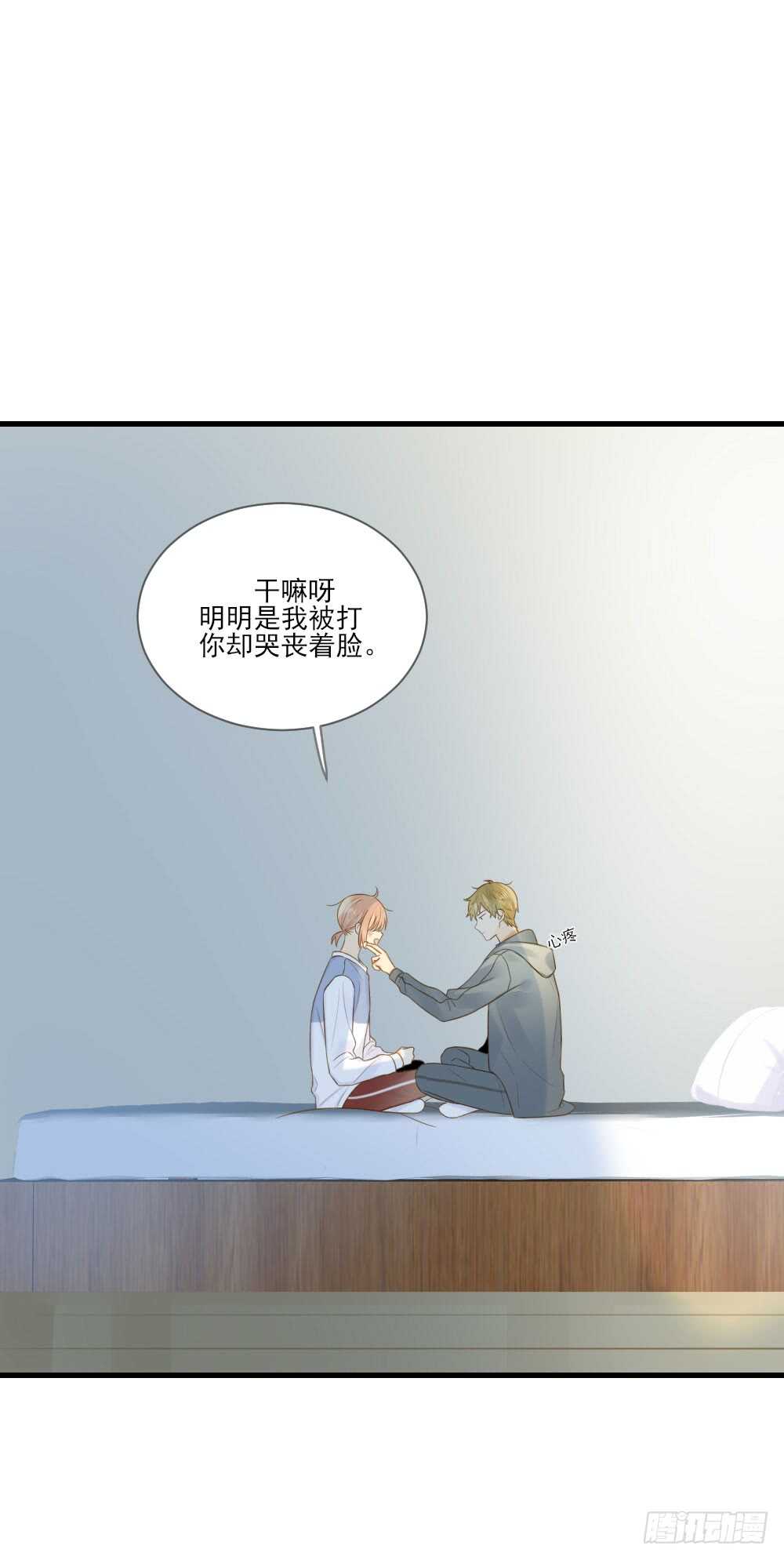 请和我结婚！2