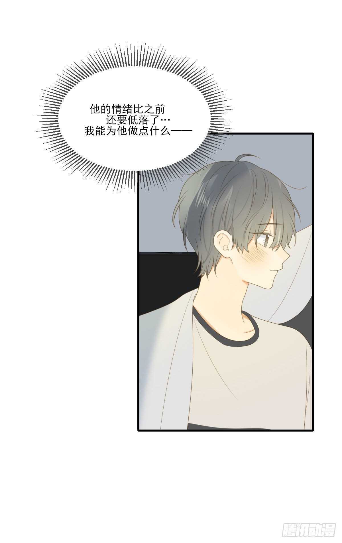 再给我几个吻26
