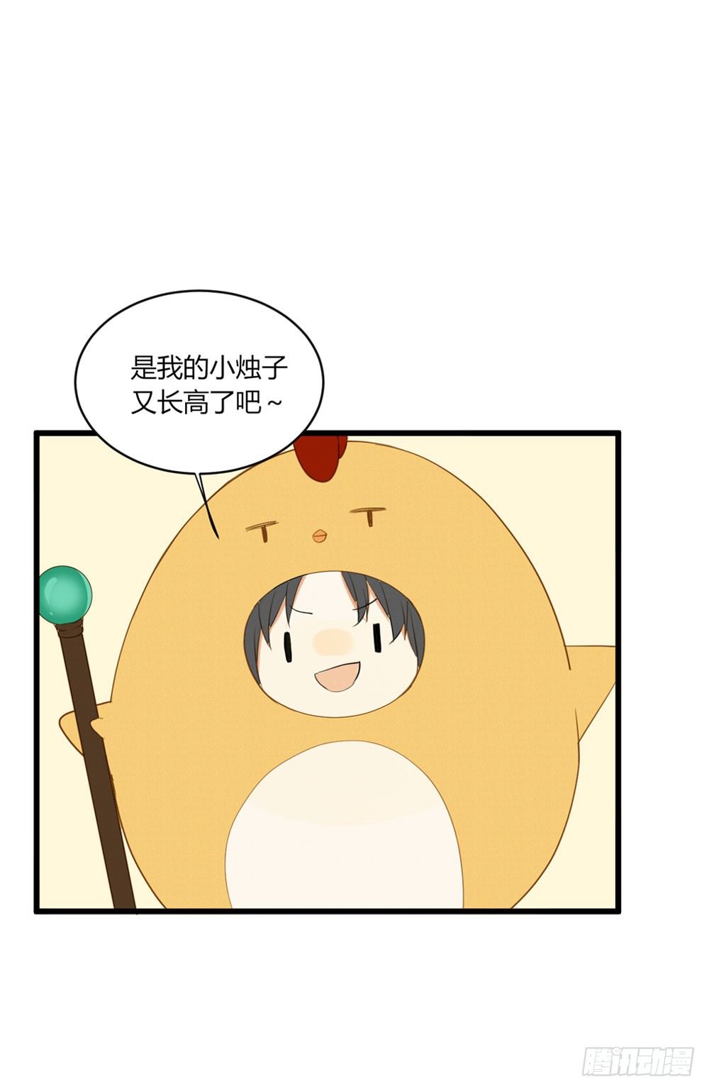 1+2话 下凡间吧！25