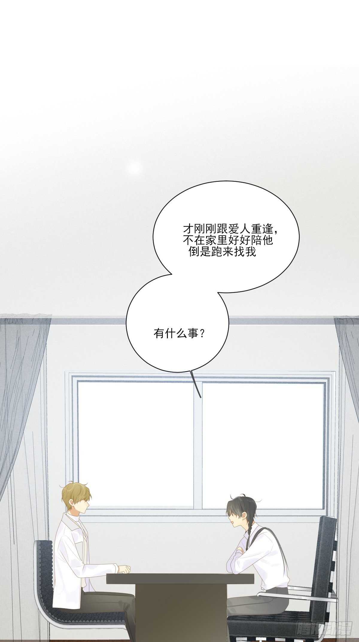 真相被戳破22