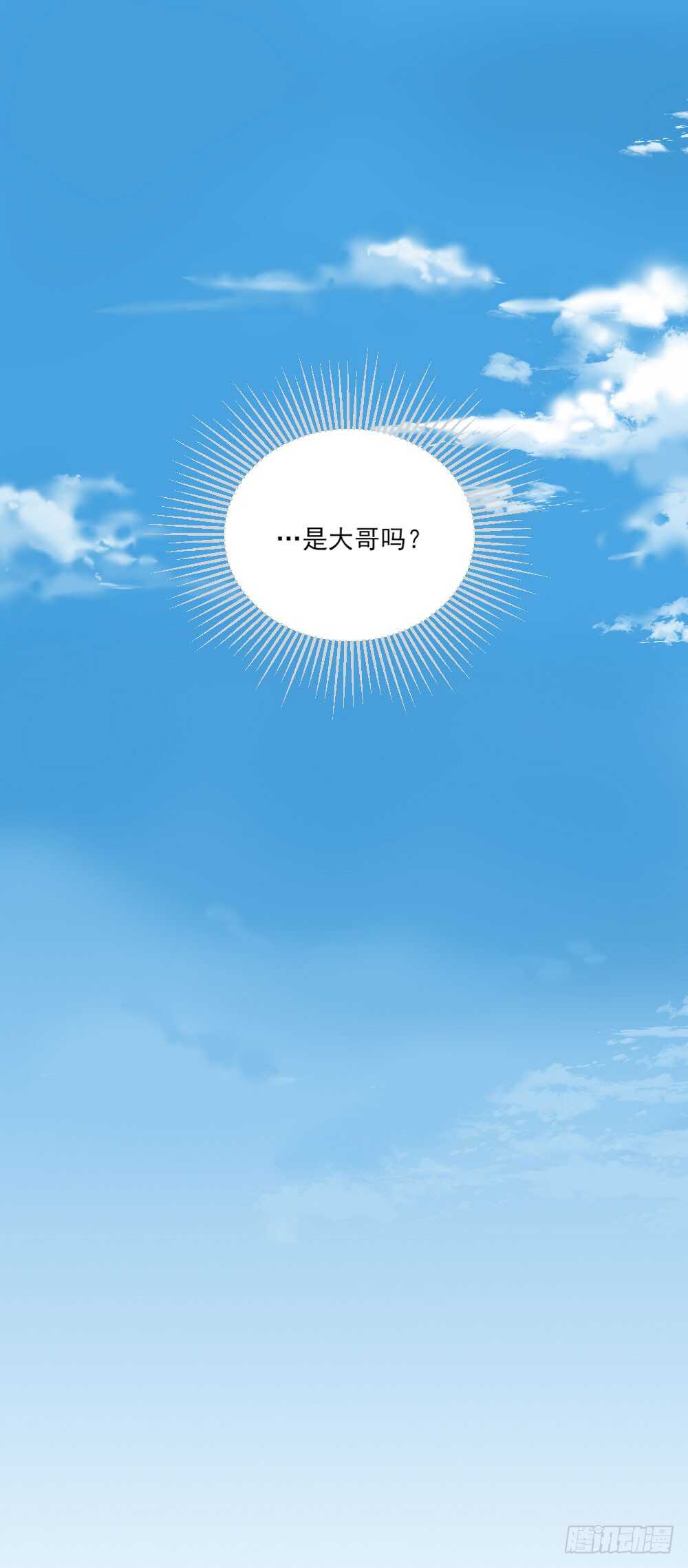 我的守护神5