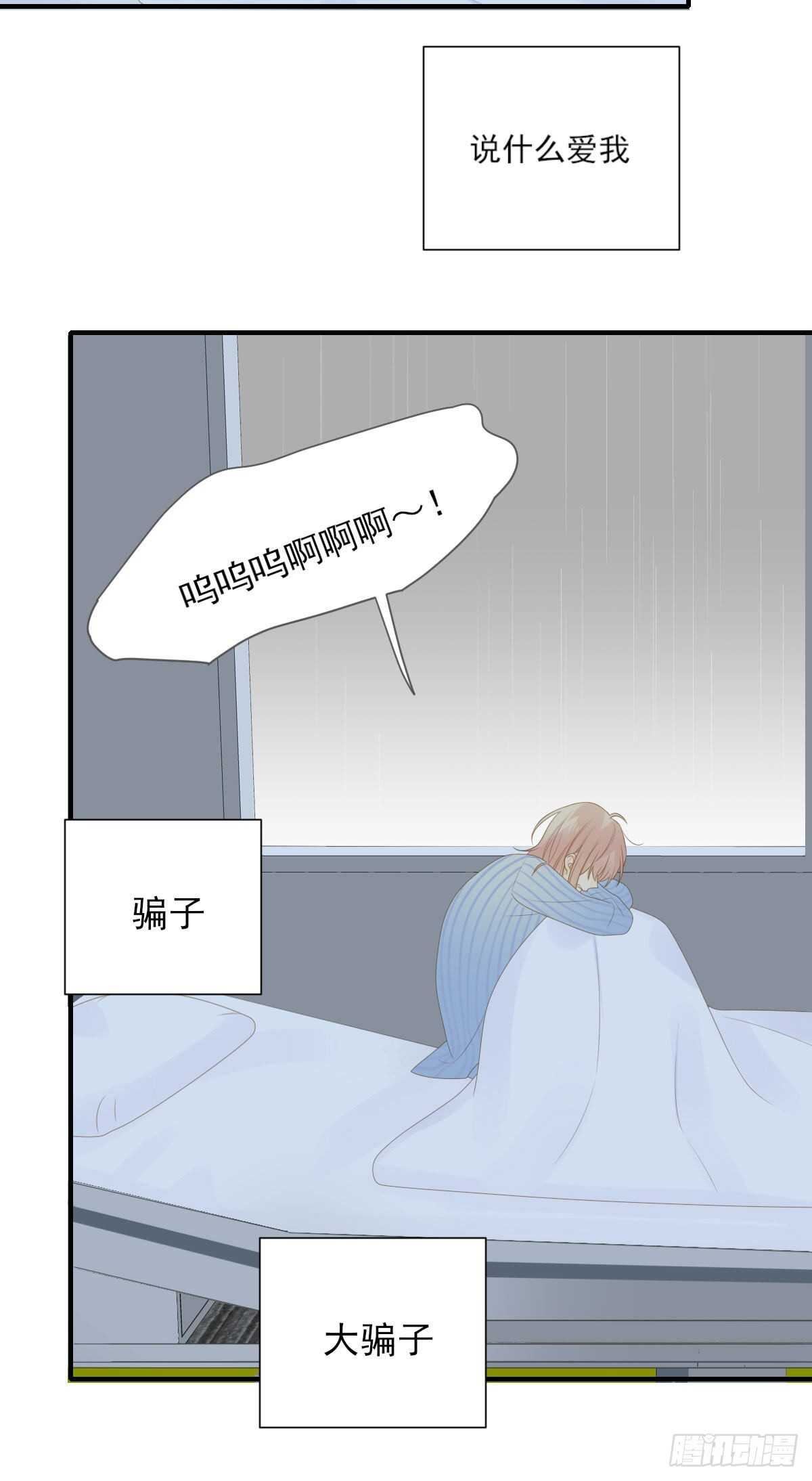 强撑着自己..36