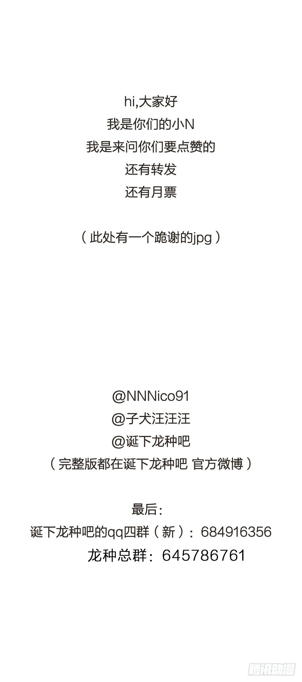 我的狼狈44