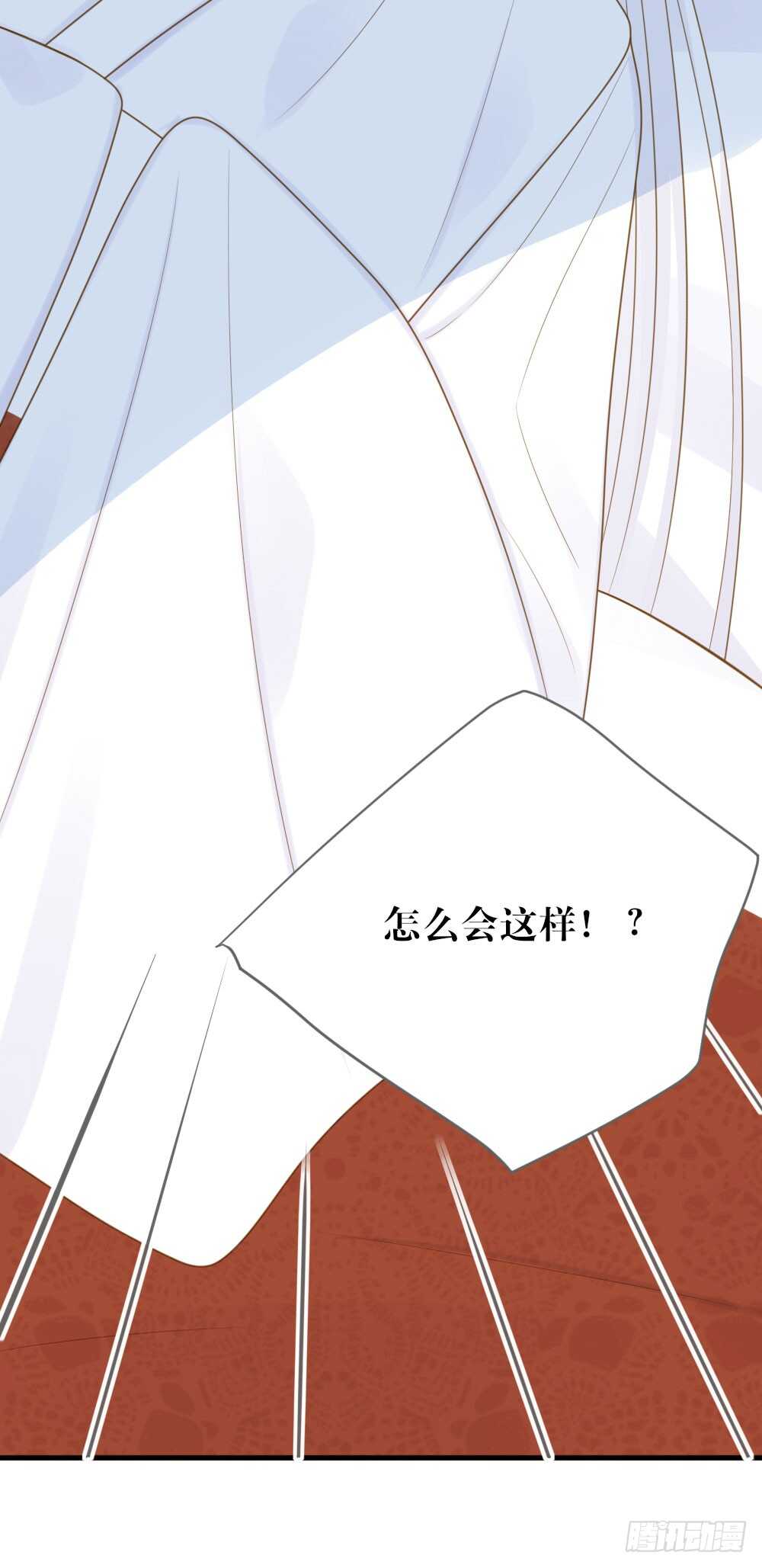 危机到来29
