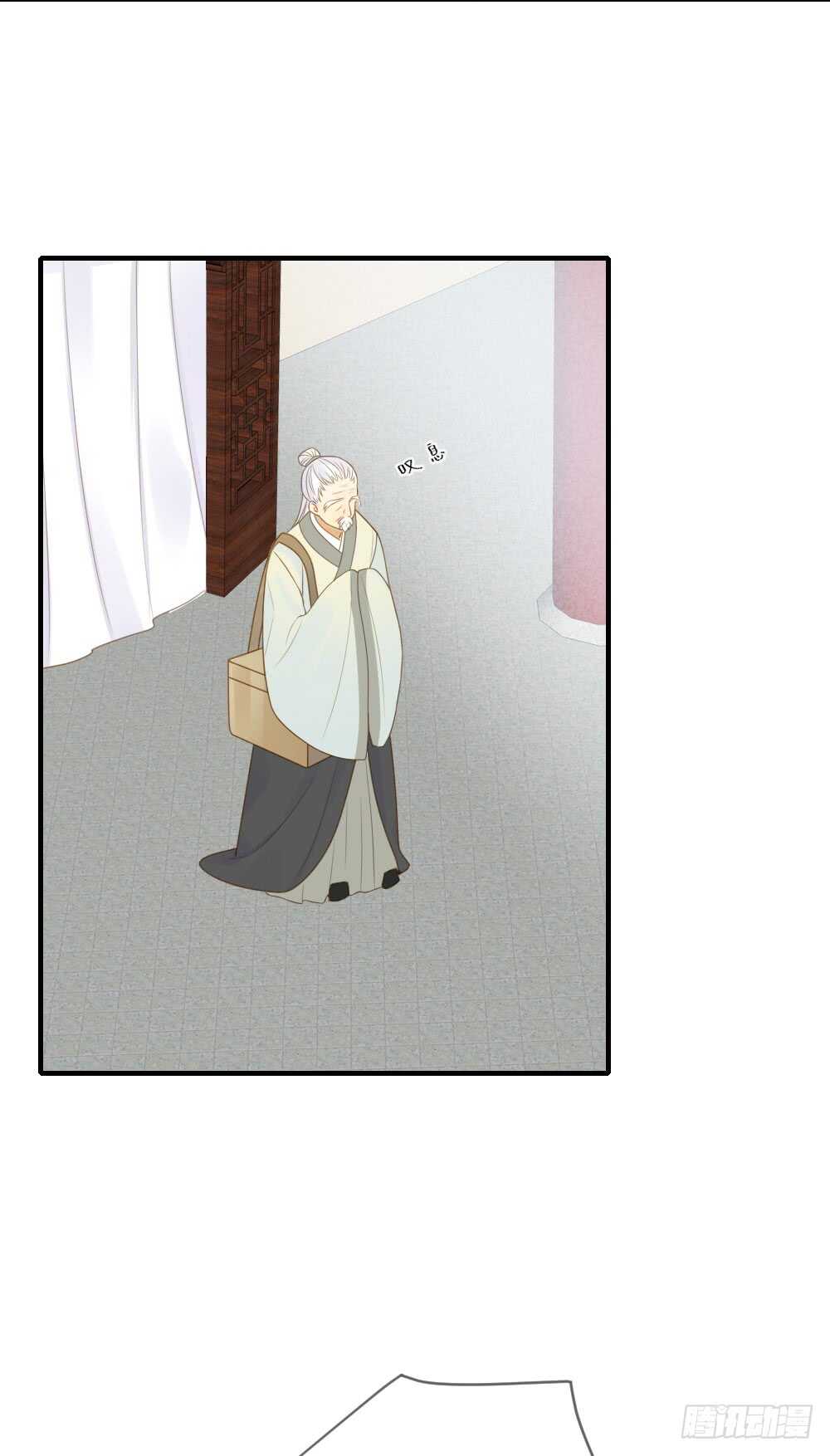 危机到来24