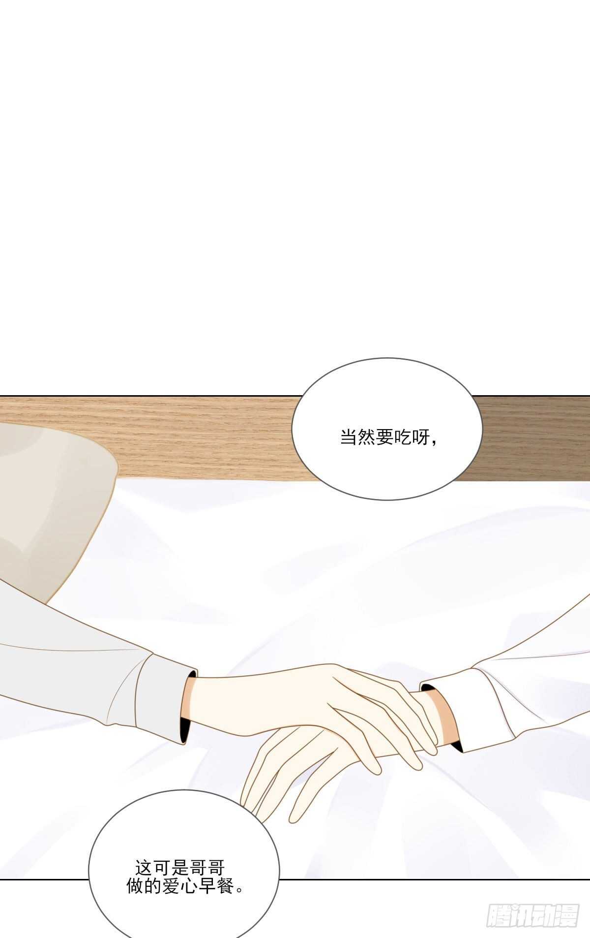 我的心事你别猜39