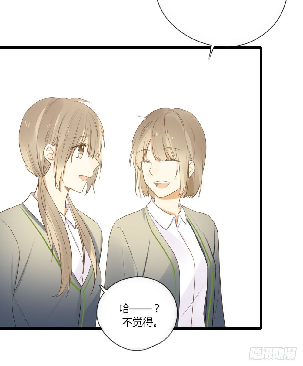 池英来啦～25