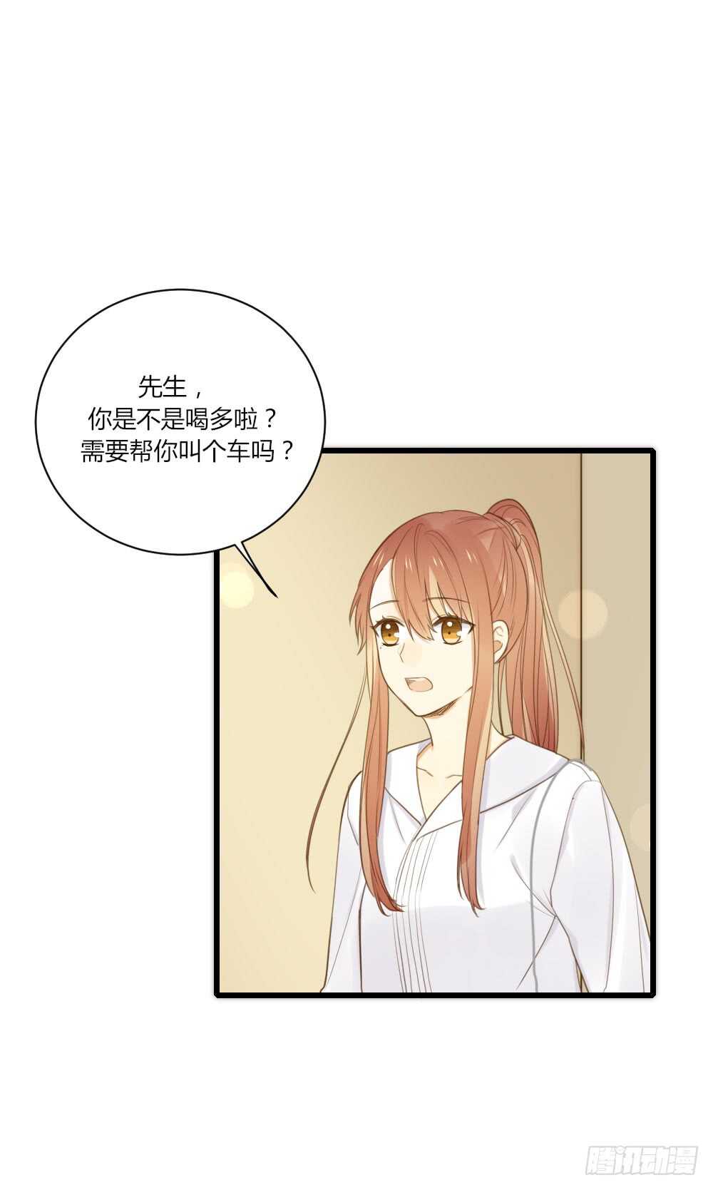 我的男人13