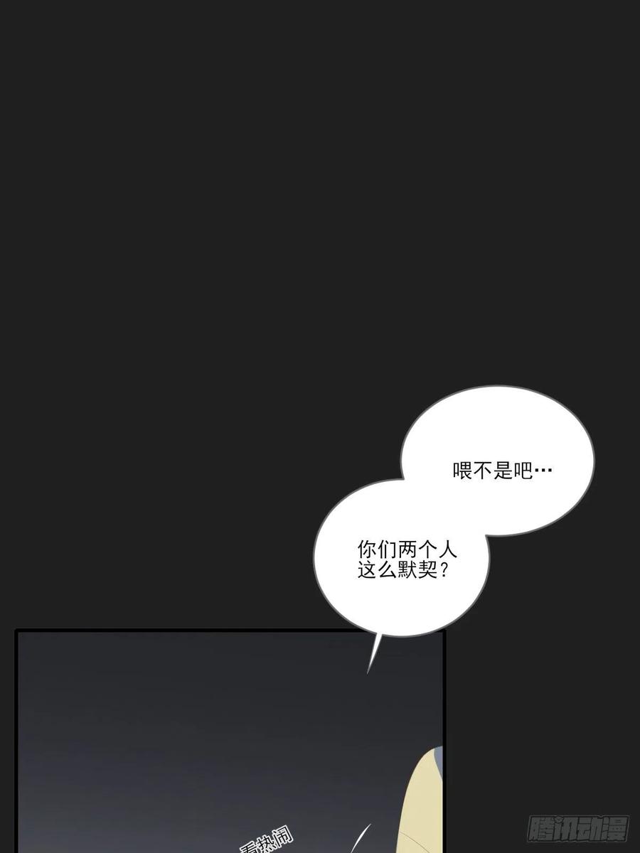 最后的婚礼（完）10
