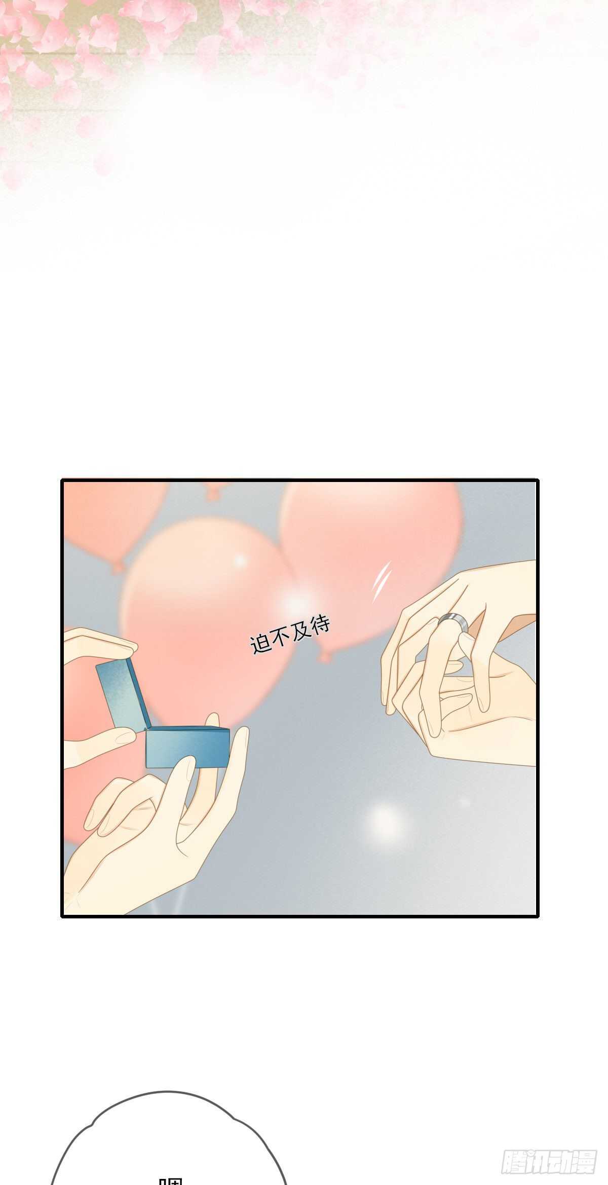 在家里等我33