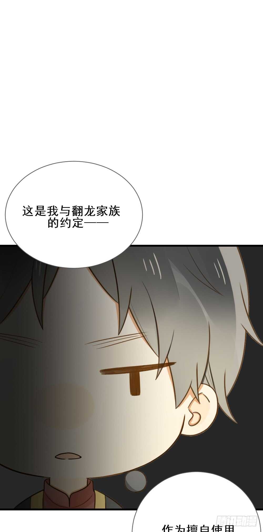 小凡的灵魂25
