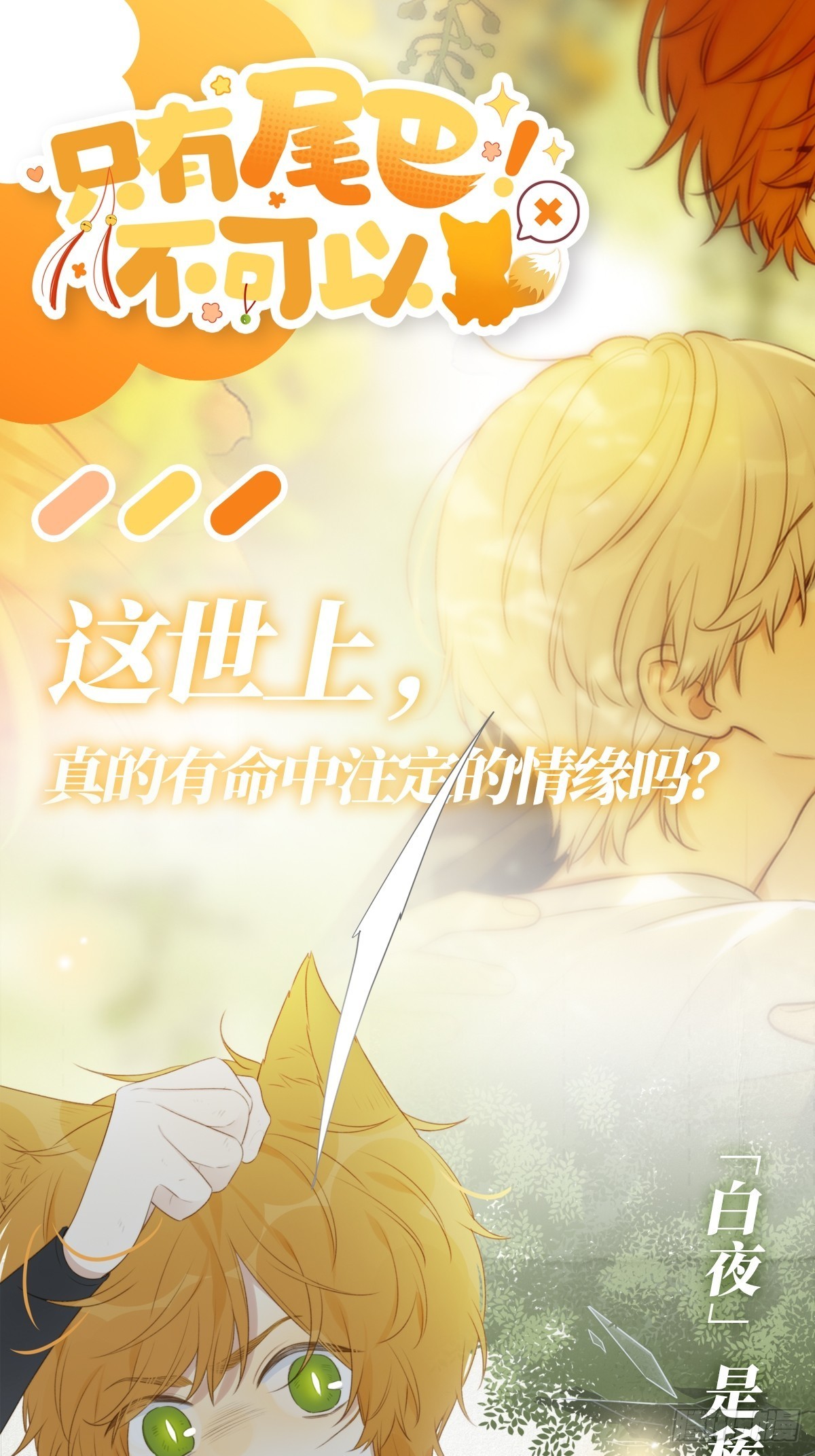新作回归活动！0