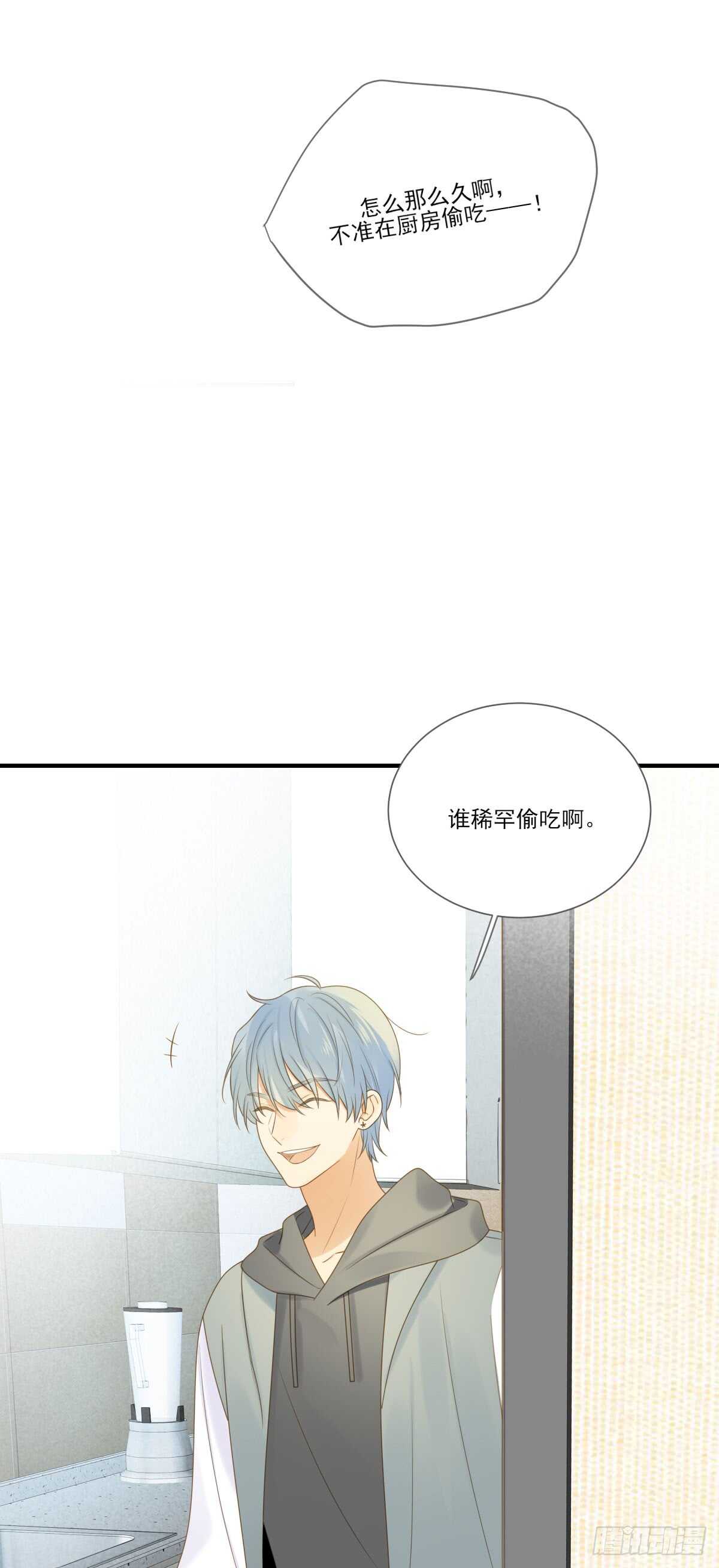 我们还是朋友吗？30