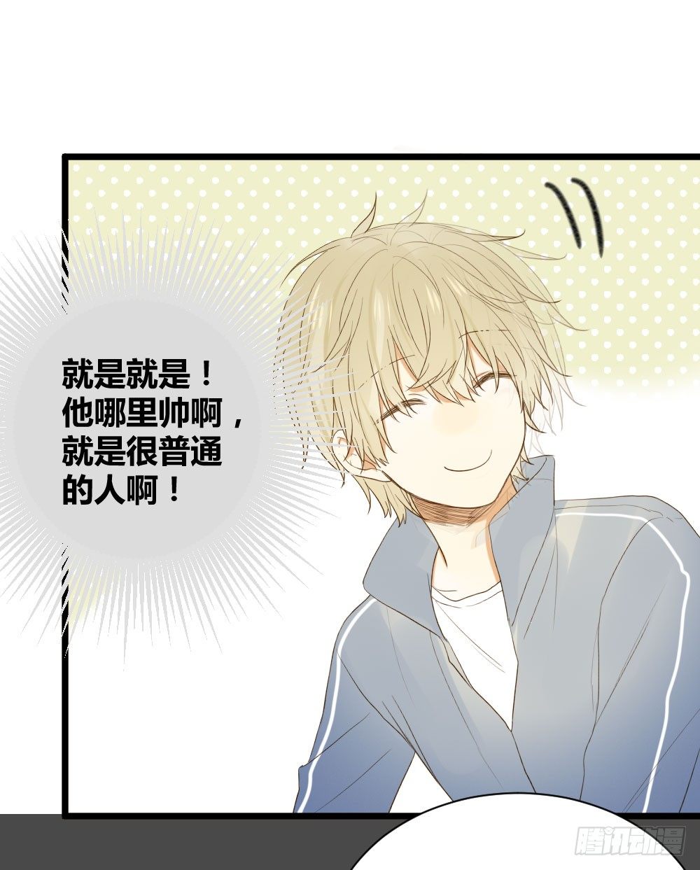 金黑在一起了？！40