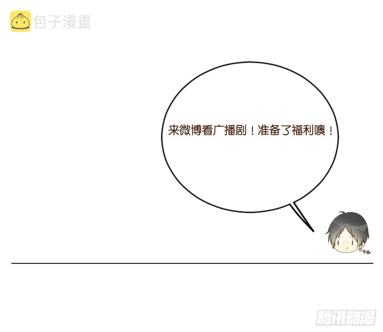 小凡的灵魂43