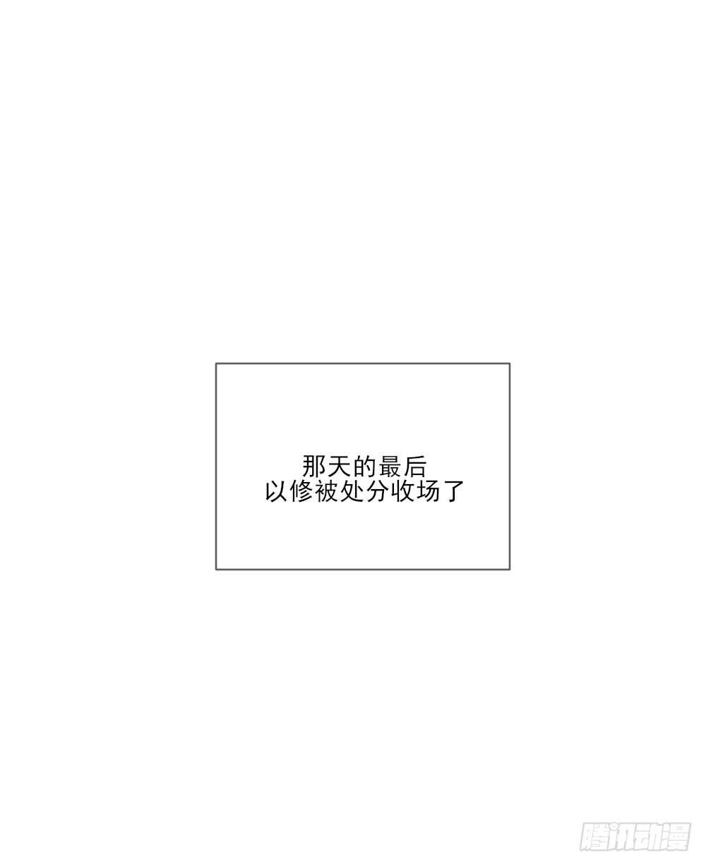 第一次相遇34