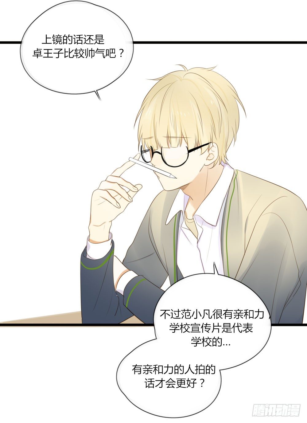 池英来啦～33