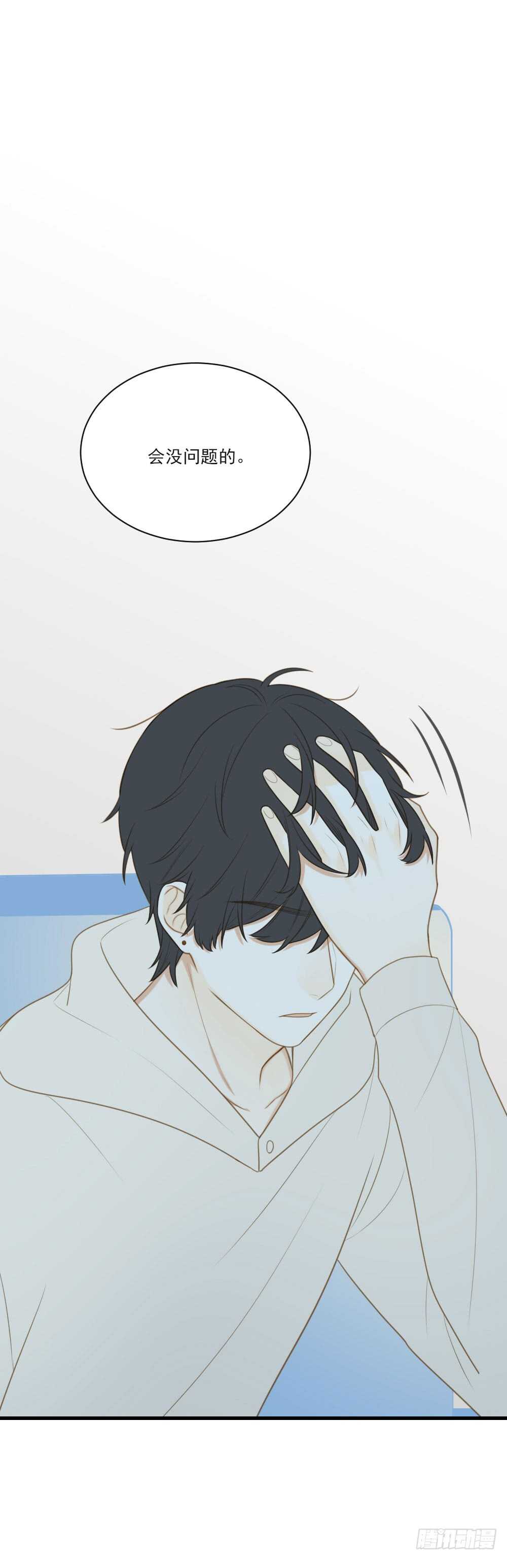 你的笑容22