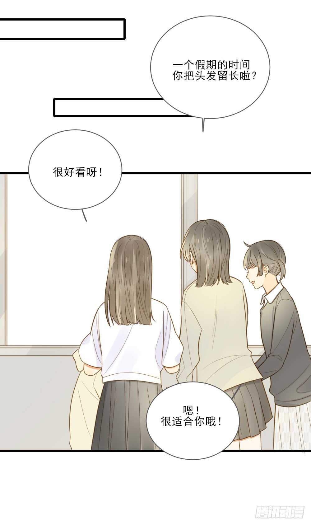 火火回忆132