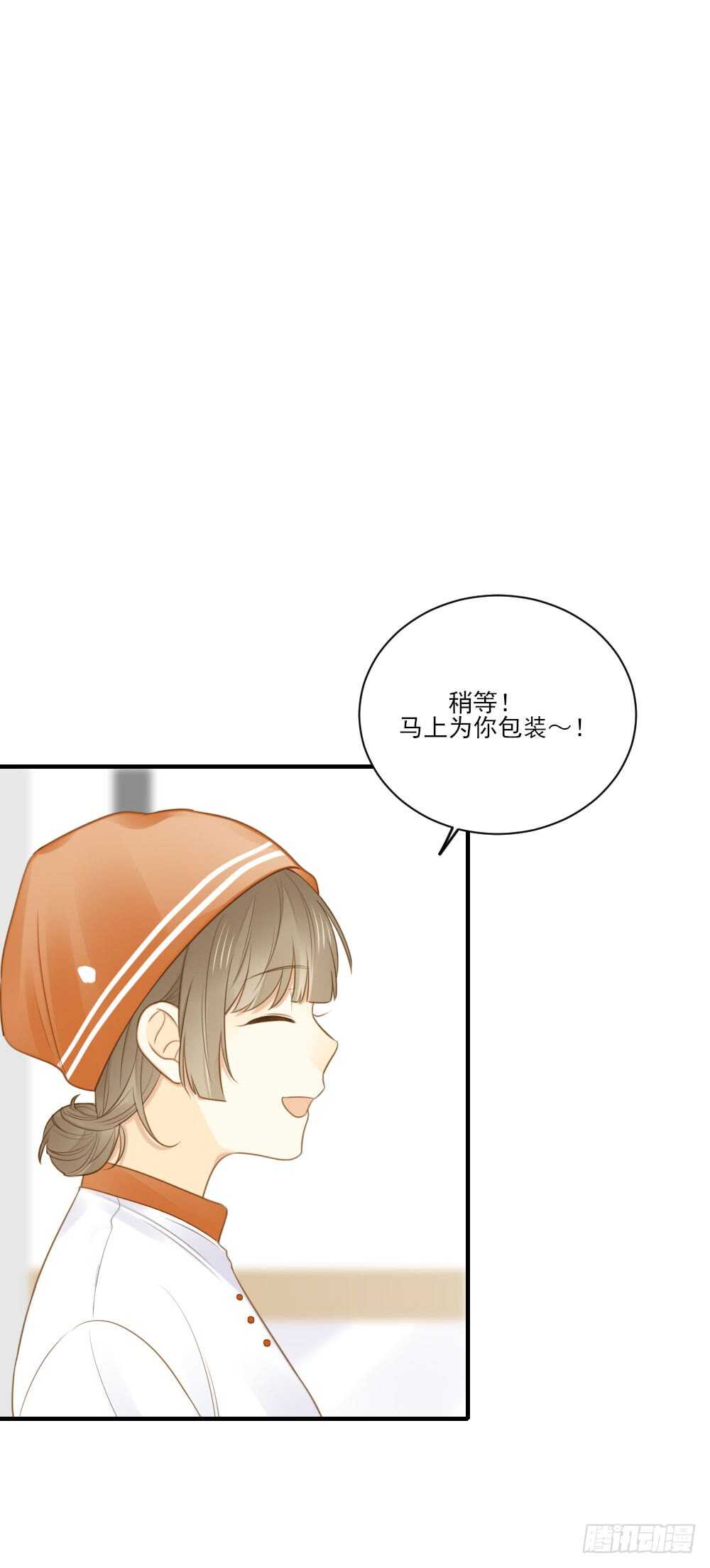 对你的爱，无声30