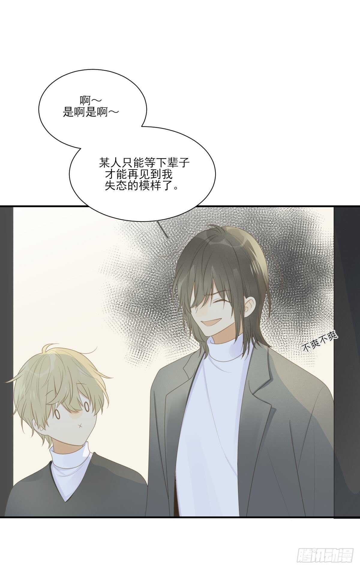 爱的付出7