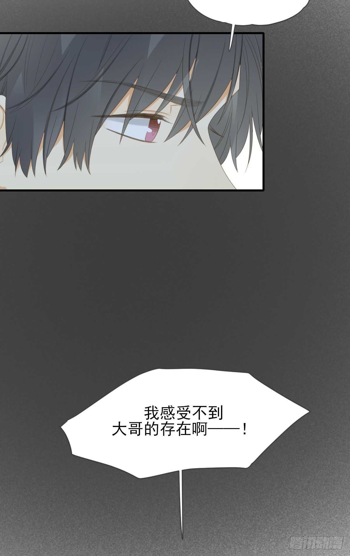 黑龙陷入昏迷35