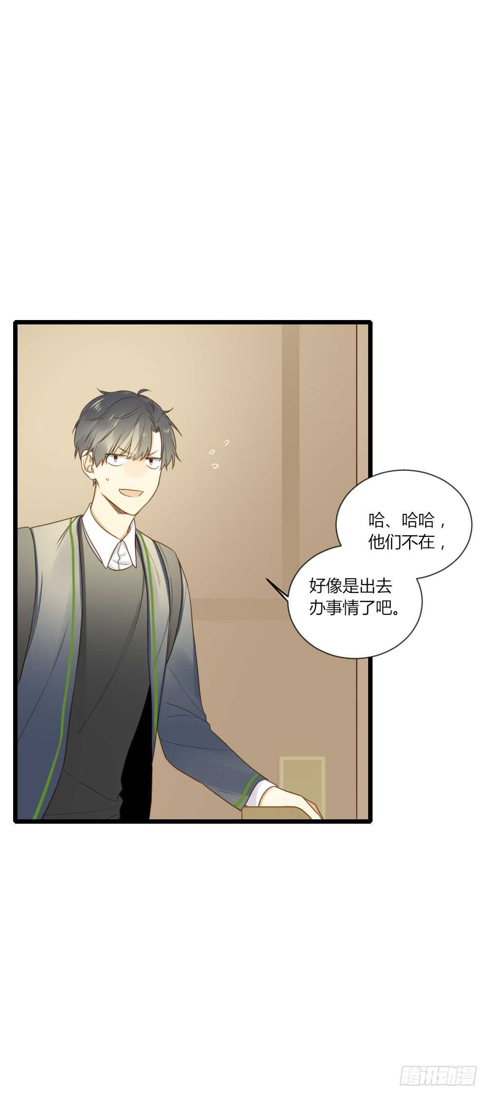 可以去你家吗13